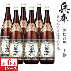 上撰　白鹿1800ml瓶×6本