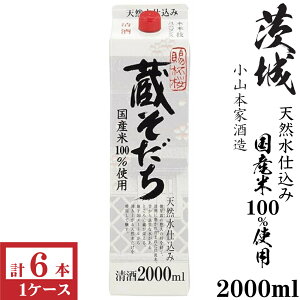 2000mlpbN6{×1P[Xi6{j