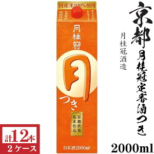 j 2000mlpbN6{×2P[Xi12{j