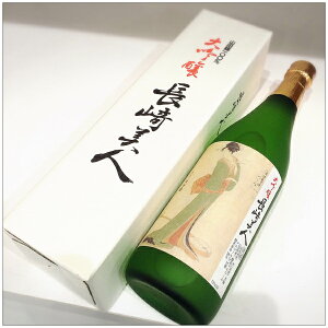 大吟醸 長崎美人720ml瓶[長崎県:福田酒造][箱付]【楽ギフ_のし】【楽ギフ_のし宛書】