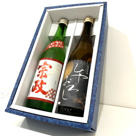 数量限定　宗政+松浦一 ひやおろし 720ml2本入り　飲み比べセット