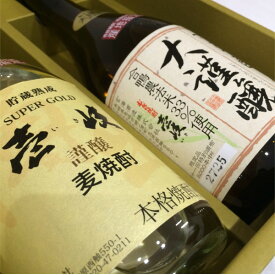 玄海酒造　壱岐麦焼酎セット　SK【楽ギフ_のし】【楽ギフ_のし宛書】