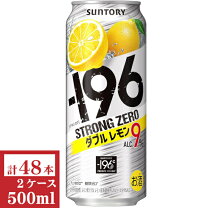 楽天市場】レモンサワー ストロングゼロ 500mlの通販