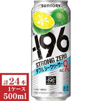 楽天市場】ストロング ゼロ 500mlの通販