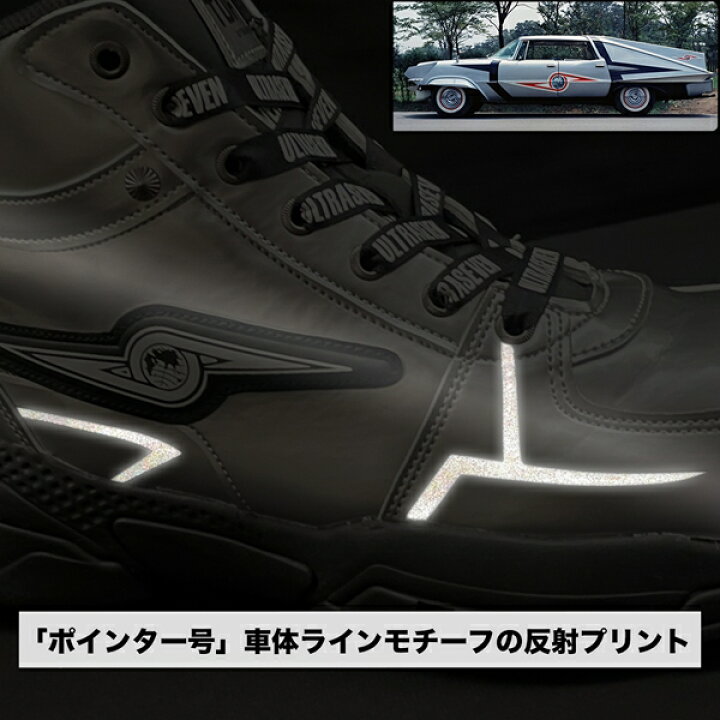 楽天市場】ウルトラ警備隊 UT-18TDF メタルシルバー セーフティスニーカー 24.5-28cm 樹脂先芯入 ULTRASEVEN 弘進ゴム 紳士 : ショップ球太 楽天市場】ウルトラ警備隊 UT-18TDF メタルシルバー セーフティスニーカー 24.5-28cm 樹脂先芯入 ULTRASEVEN 弘進ゴム 紳士 : ショップ球太