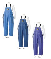 レインウエア スミクラ G-229 マリン胸付ズボン M～EL 水産用合羽ズボン 水産用 防水