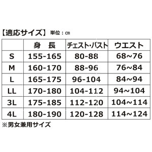 OiS n}[ HM|W13@lCr[ hhCX[c ㉺g@S-4L