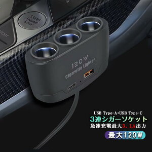 VK[\Pbg 3A }[d USB 12V 24V ԗp } J[`[W[ ԍڏ[d  ֗ObY USB TYPE-C