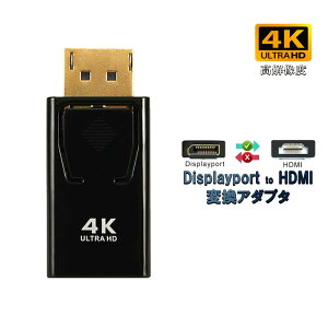 Displayport to HDMI ϊA_v^ RlN^ tHDΉ o  m[gp\R fBXvC j^[ fXNgbv ubN fBXvC|[g4K𑜓x