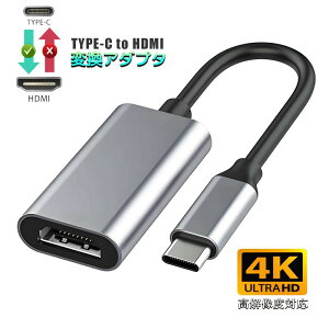 Type-C HDMI ϊP[u ϊA_v^ hdmi ^Cvc ϊ 4K 2K 掿 𑜓x ~[OP[u USB-C 3D TV Mac o P[uϊ MacBook pro