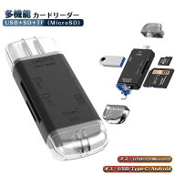 カードリーダー type-c USBメモリー メモリーカード アプリ不要 type-c iPhone15 iPhone16 Android USBメ…