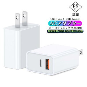 AC}[d 35W2|[g QC3.0 PDΉ iPhone 16 15 USB Type-c PSEF o?RZg ACA_v^[ SEΉ iPhone Android