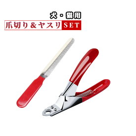 ペット用爪切り ヤスリ ペット用 爪切り ギロチンタイプ 犬 猫 ステンレス 軽い 切れ味 握りやすい 切りやすい 簡単 やすり付き ステンレス jd-bt005