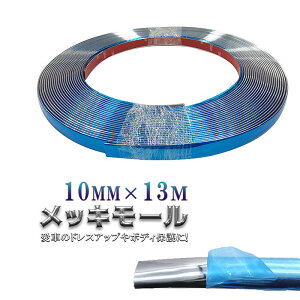 OWA[[ 10mm bL[ Vo[ ԗp J[ANZT[ bL [  ANZg[ ʃe[v jd-ca040-10