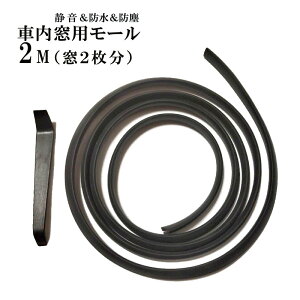 �����p �V�[���X�g���b�v �� �h�A �� ���[�� 2m �f�b�h�j���O �V�[�� �X�g���b�v �h�~ �ԗp �K�[�h ���؂艹 �S�� ���� �v���e�N�^�[ �É� 2���� jd-ca059