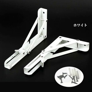 I󂯋 20cm ω׏d40kg ܂肽 ACA L^ I uPbg  Ix DIY 2{Zbg lWꎮt jd-zh069-8