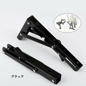 I󂯋 20cm ω׏d40kg ܂肽 ACA L^ I uPbg  Ix DIY 2{Zbg lWꎮt jd-zh069-8