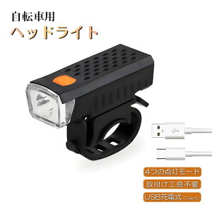 ] Cg ]ԃCg t USB[d LED wbhCg tȒP ^ y h