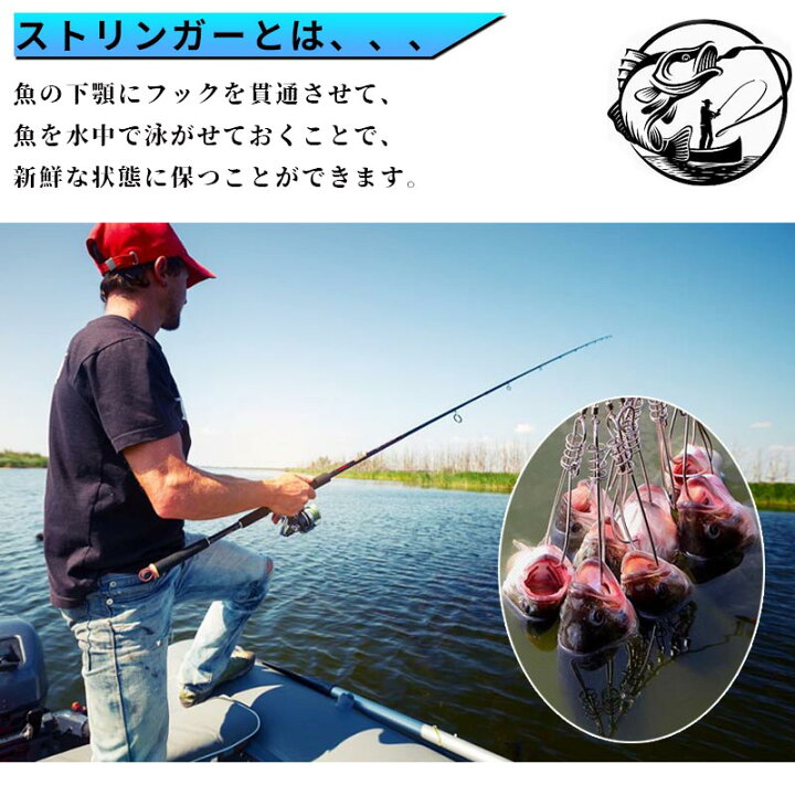 楽天市場】ストリンガー 大物釣り 新鮮 5個セット ワイヤー ロープ付 