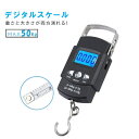 デジタルスケール メジャー付き フィッシング巻き尺付 計量 吊り下げ 50kg 大物対応 バックライト付き 釣り 秤 測り j…