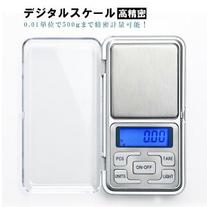 fW^XP[ ͂  ʂ dqV  vʊ ܈ @\ PCS 0.01-500g ~j Lb`XP[ Ɩp |Pbg  ^ LED@jd-zh016