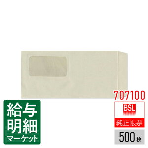 707100 A4O`[pJ BSLVXe BSLTvC 500 