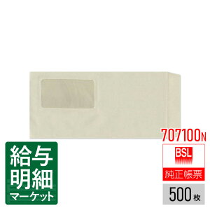 707100N A4O`[pJ BSLVXe BSLTvC 500 