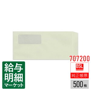 707200 A4O`[pJ BSLVXe BSLTvC 500 