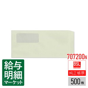 707200N A4O`[pJ BSLVXe BSLTvC 500 