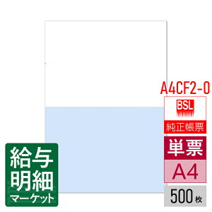 A4CF2-0 A4ʕtP[ BSLVXe BSLTvC 邪ł̔ ̔炭 炭 ݌ɂ炭 500 P[p [U[v^Ή