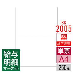 BK-2005 ^ A4ܕ BSLVXe BSLTvC 炭 250 P[p [U[v^Ή