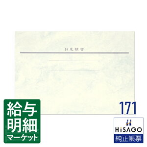 171 Ϗ| }[u HiSAGO qTS 10 菑`[yTv񋟉z