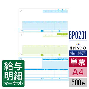 BP0201 xXgvCX `[ HiSAGO qTS 500 P[p [U[v^ΉyTv񋟉z