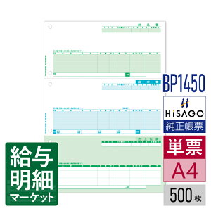 BP1450 `[ 3 C{CXΉ HiSAGO qTS 500 P[p [U[v^ΉyTv񋟉z
