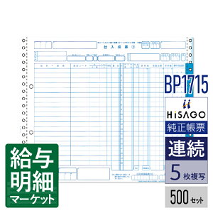BP1715 `F[XgA`[ ^[AEhIV^ 5P HiSAGO qTS 500Zbg Ap hbgv^ΉyTv񋟉z