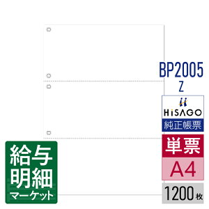 BP2005Z }`v^[ ~Vړp  3 6 HiSAGO qTS 1,200 P[p [U[v^ECNWFbgv^ERs[@ΉyTv񋟉z