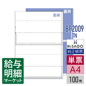 BP2009TN }`v^[ ~Vړp n 2  HiSAGO qTS 100 P[p [U[v^ECNWFbgv^ERs[@ΉyTv񋟉z