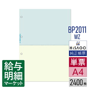 BP2011WZ }`v^[ ~Vړp J[ 2 4 HiSAGO qTS 2,400 P[p [U[v^ECNWFbgv^ERs[@ΉyTv񋟉z