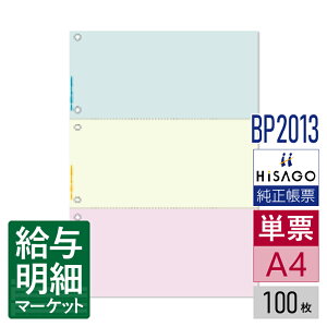 BP2013 }`v^[ ~Vړp J[ 3 6 HiSAGO qTS 100 P[p [U[v^ECNWFbgv^ERs[@ΉyTv񋟉z