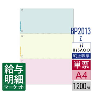 BP2013Z }`v^[ ~Vړp J[ 3 6 HiSAGO qTS 1,200 P[p [U[v^ECNWFbgv^ERs[@ΉyTv񋟉z