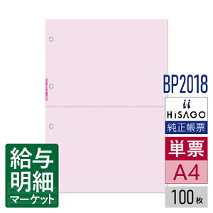 BP2018 }`v^[ ~Vړp sN 2 4 HiSAGO qTS 100 P[p [U[v^ECNWFbgv^ERs[@ΉyTv񋟉z