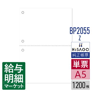 BP2055Z }`v^[ ~Vړp  2 4 HiSAGO qTS 1,200 P[p [U[v^ECNWFbgv^ERs[@ΉyTv񋟉z