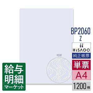 BP2060Z }`v^[ Rs[U\hp ^Cv HiSAGO qTS 1,200 P[p [U[v^ECNWFbgv^ERs[@ΉyTv񋟉z