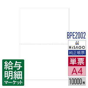 BPE2002 }`v^[ ~Vړp  2 HiSAGO qTS 1Zbg4i10,000j 12,500 P[p [U[v^ECNWFbgv^ERs[@ΉyTv