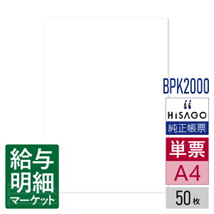 BPK2000 }`v^[ Rێ  HiSAGO qTS 50 P[p [U[v^ECNWFbgv^ERs[@ΉyTv񋟉z