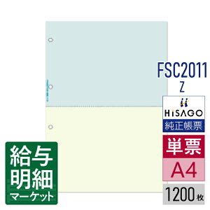 FSC2011Z }`v^[FSC ~Vړp J[ 2 4 HiSAGO qTS 1,200 P[p [U[v^ECNWFbgv^ERs[@ΉyTv񋟉z