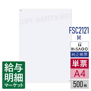 FSC2121M }`v^[ Rs[ʗp E}CN^Cv HiSAGO qTS 500 P[p [U[v^ECNWFbgv^ERs[@ΉyTv񋟉z