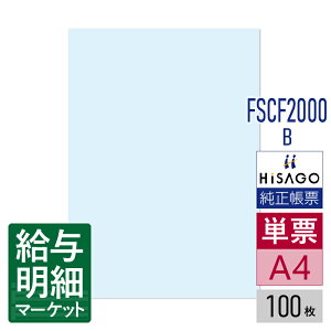 FSCF2000BiBPC2000Bpij}`v^[ m[J[{ u[ HiSAGO qTS 100 P[p [U[v^ECNWFbgv^ERs[@ΉyTv񋟉z