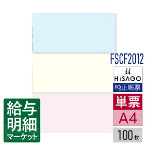 FSCF2012iBPC2012pij}`v^[ ~Vړp m[J[{ J[ 3 HiSAGO qTS 100 P[p [U[v^ECNWFbgv^ERs[@ΉyTv
