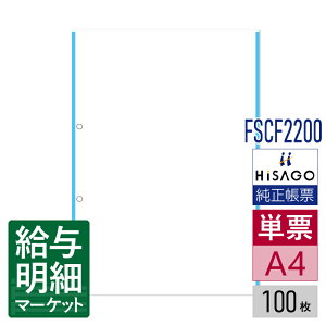 FSCF2200iBPC2200pij}`v^[ m[J[{ u[C 2 HiSAGO qTS 100 P[p [U[v^ECNWFbgv^ERs[@ΉyTv񋟉z